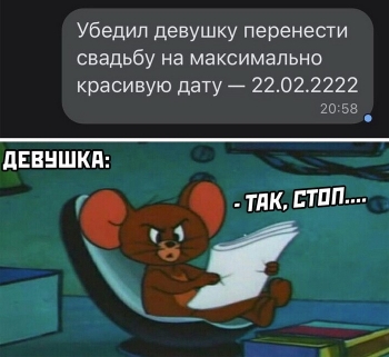 Смешные картинки текстом. - «Фото приколы»