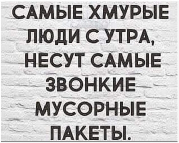 Свежая порция картинок с юмором и смыслом. - «Фото приколы»