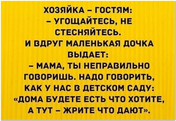 Свежая порция картинок с юмором и смыслом. - «Фото приколы»