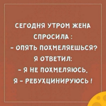 Забавные картинки про алкоголь для хорошего пятничного настр - «Фото приколы»