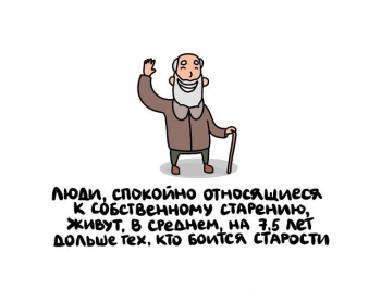 Свежая порция интересных фактов и познавательной информации - «Фото приколы»