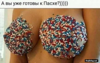 Немножко пошлых картинок с юмором. - «Фото приколы»