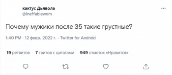 Пользовательницы социальных сетей решили зад - «Фото приколы»