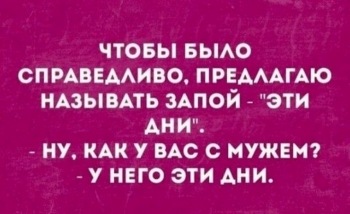 Свежая порция шуток и юмора в картинках. - «Фото приколы»