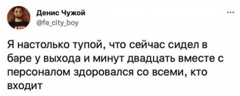 Забавные и смешные картинки для хорошего настроени - «Фото приколы»