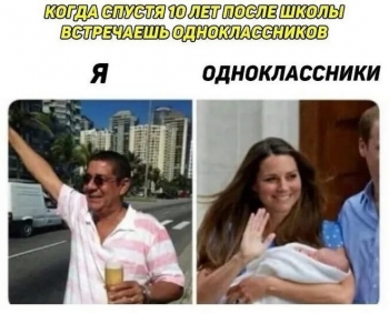 Пятничная подборка мемов и смешных картинок из Сет - «Фото приколы»