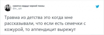 Пользователи социальных сетей решили обсудить популярн - «Фото приколы»