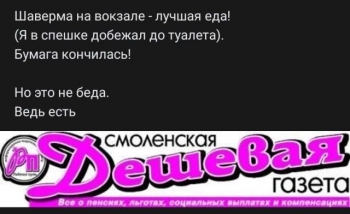 Пользователи социальных сетей создают коротенькие стихотворени - «Фото приколы»