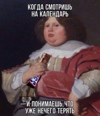 Свежая подборка мемов и смешных картинок от - «Фото приколы»