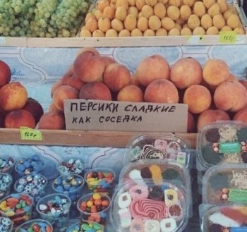 Подборка интересных ценников, а также различных табличек и - «Фото приколы»