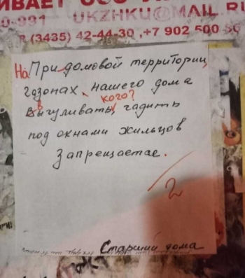 Судя по всему, герои данного поста не слишком внимател - «Фото приколы»