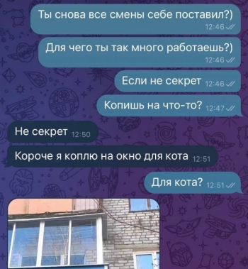 Герой данного поста регулярно берет себе доп - «Фото приколы»