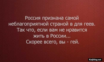 Прикольные картинки с шутками для хорошего настроения. Чита - «Фото приколы»