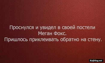 Прикольные картинки с шутками для хорошего настроения. Чита - «Фото приколы»