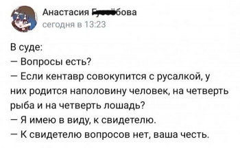 Юмор и шутки в прикольных картинках для хорошего н - «Фото приколы»