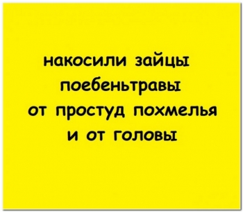 Картинки с шутками юмора для хорошего настроения. - «Фото приколы»