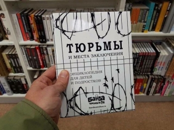 Очередная подборка книг с необычными обложками, с большой - «Фото приколы»