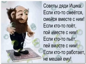 Шутки и юмор в прикольных картинках для отличного - «Фото приколы»