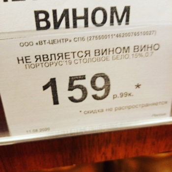 Казалось бы, ценник - это просто кусочек бум - «Фото приколы»