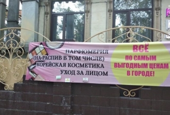 Подборка нелепых орфографических ошибок, а т - «Фото приколы»