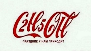 Шутки юмора про алкоголь для отличного пятничного - «Фото приколы»