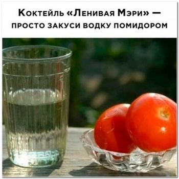 Шутки юмора про алкоголь для отличного пятничного - «Фото приколы»
