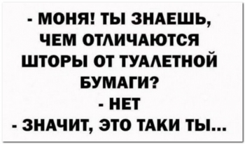 Шутки юмора в прикольных картинках для позитивного н - «Фото приколы»