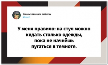Шутки юмора в прикольных картинках для позитивного н - «Фото приколы»