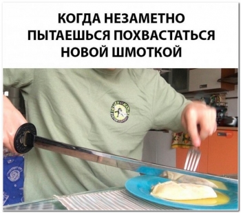 Смешные фотографии для отличного настроения. Смотрим и у - «Фото приколы»