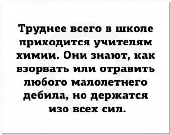 Смешные картинки для вашего внимания и хорошего на - «Фото приколы»