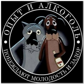 Алкогольный пятничный юмор для хорошего настроения - «Фото приколы»