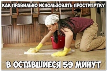 Очередная порция шуток и юмора для отличного настр - «Фото приколы»