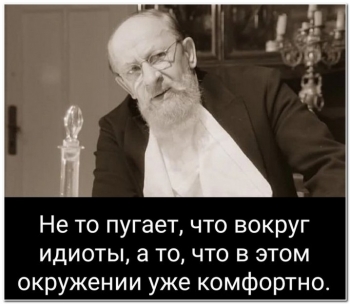 Смешные картинки для хорошего настроения. - «Фото приколы»