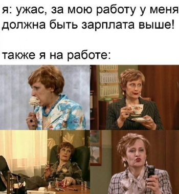 Свежий микс мемов и смешных картинок из Сети на разл - «Фото приколы»