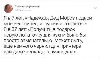 Девушки на страничках социальных сетей шутят на разл - «Фото приколы»