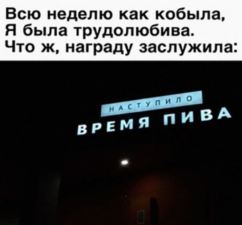 Очередная подборка шуток, мемов и приколов от по - «Фото приколы»