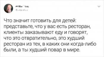 Пользователи социальных сетей делятся интересными историями из - «Фото приколы»