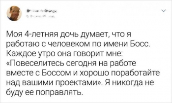 Пользователи социальных сетей снова публикуют забавные - «Фото приколы»
