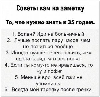 Прикольные картинки для хорошего настроения. Смотрим, чит - «Фото приколы»