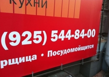Свежая подборка эпичных ошибок, которые были замечен - «Фото приколы»