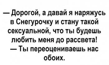 Порция картинок с приколами для хорошего настроени - «Фото приколы»
