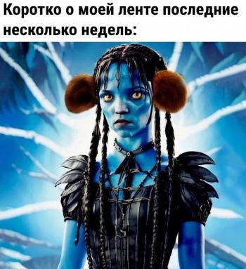 Свежий микс шуток, мемов и смешных картинок из Сет - «Фото приколы»