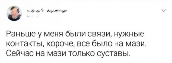 Пользователи социальных сетей решили немного порассу - «Фото приколы»