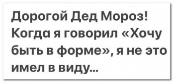 Шутки и юмор в прикольных картинках для хорошего настроения на kaifolo - «Фото приколы»