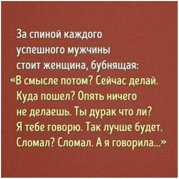 Смешные картинки с текстом для отличного настроения на - «Фото приколы»