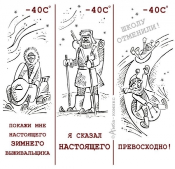 Художник из Екатеринбурга Павел Югринов создает интересные - «Фото приколы»