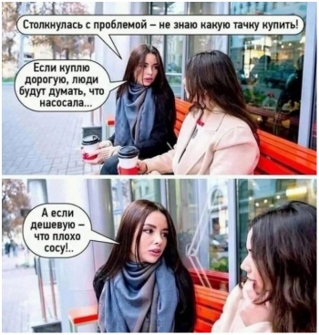 Картинками с шутками и юмором для веселого настрое - «Фото приколы»