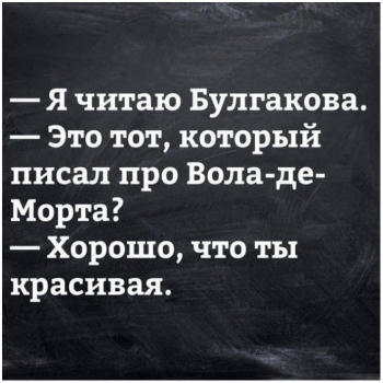 Картинками с шутками и юмором для веселого настрое - «Фото приколы»