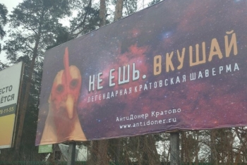 Подборка оригинальных вывесок и наружной рек - «Фото приколы»