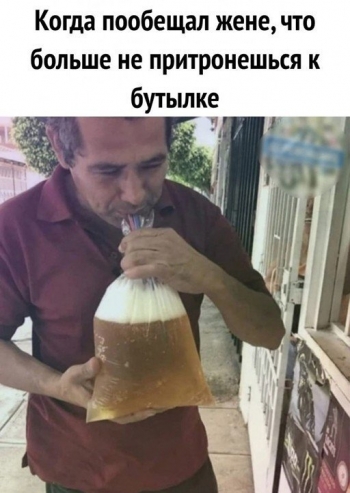 Свежая порция мемов и приколов от пользователей соцсетей п - «Фото приколы»